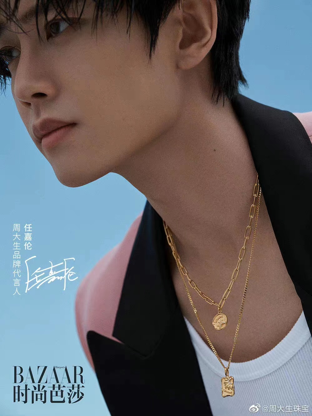 明星代言珠宝品牌,明星代言的珠宝要给钱吗