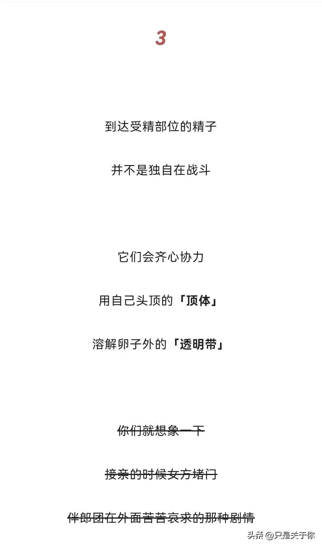 憋了10天的精子质量还好吗,憋了半个月的精子质量如何