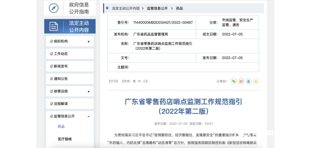 一窗通办服务群众更高效,一窗通办服务群众展板