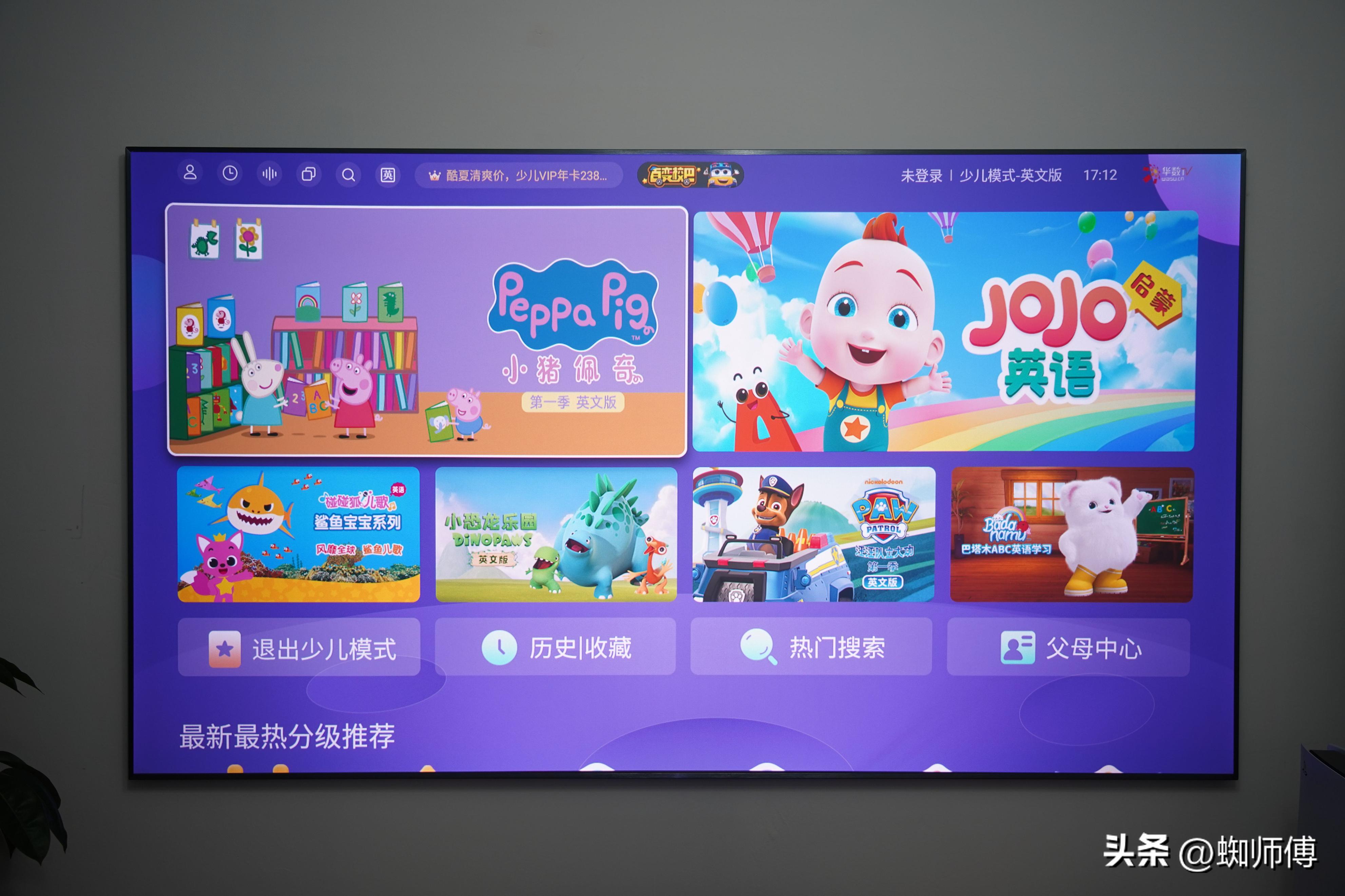 大屏幕护眼电视,海信激光电视80d9h80英寸测评