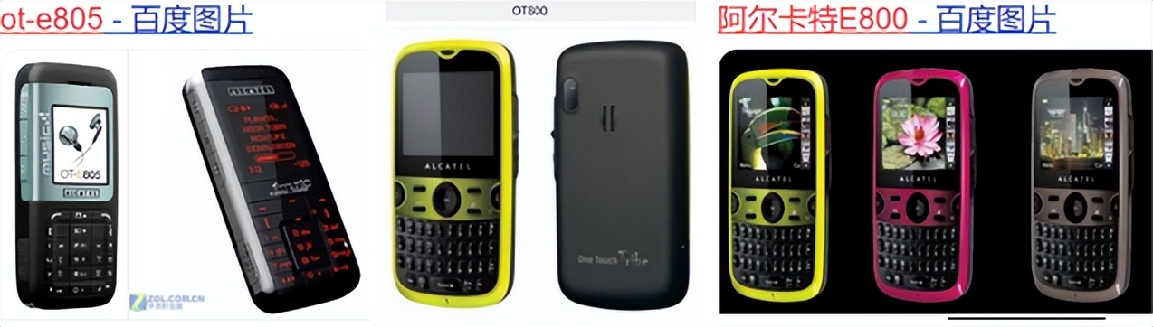 通信历史连载1,阿尔卡特第一款手机是哪一年
