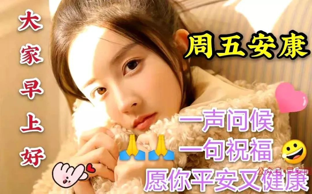 早安心语正能量语录简短句子图片,2020.12.9早安心语正能量走心语录