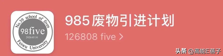 这部剧编剧真的不是我的豆瓣友邻吗?