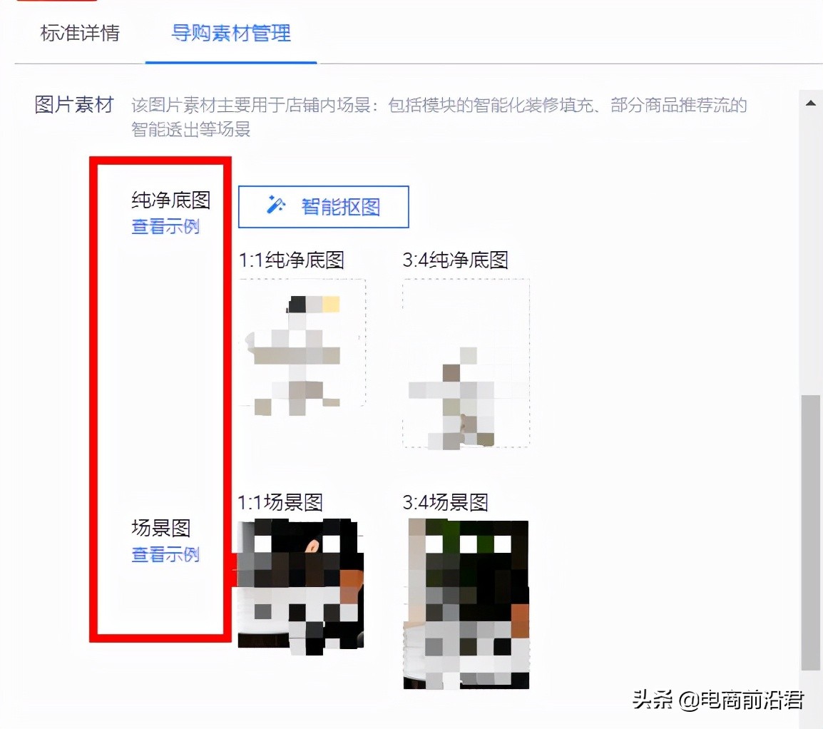 天猫素材库如何新增加素材,天猫怎么批量完善素材