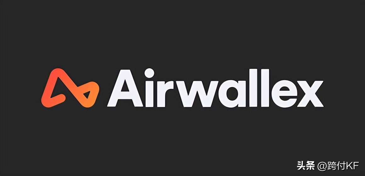 空中云汇airwallex是什么,空中云汇airwallex介绍