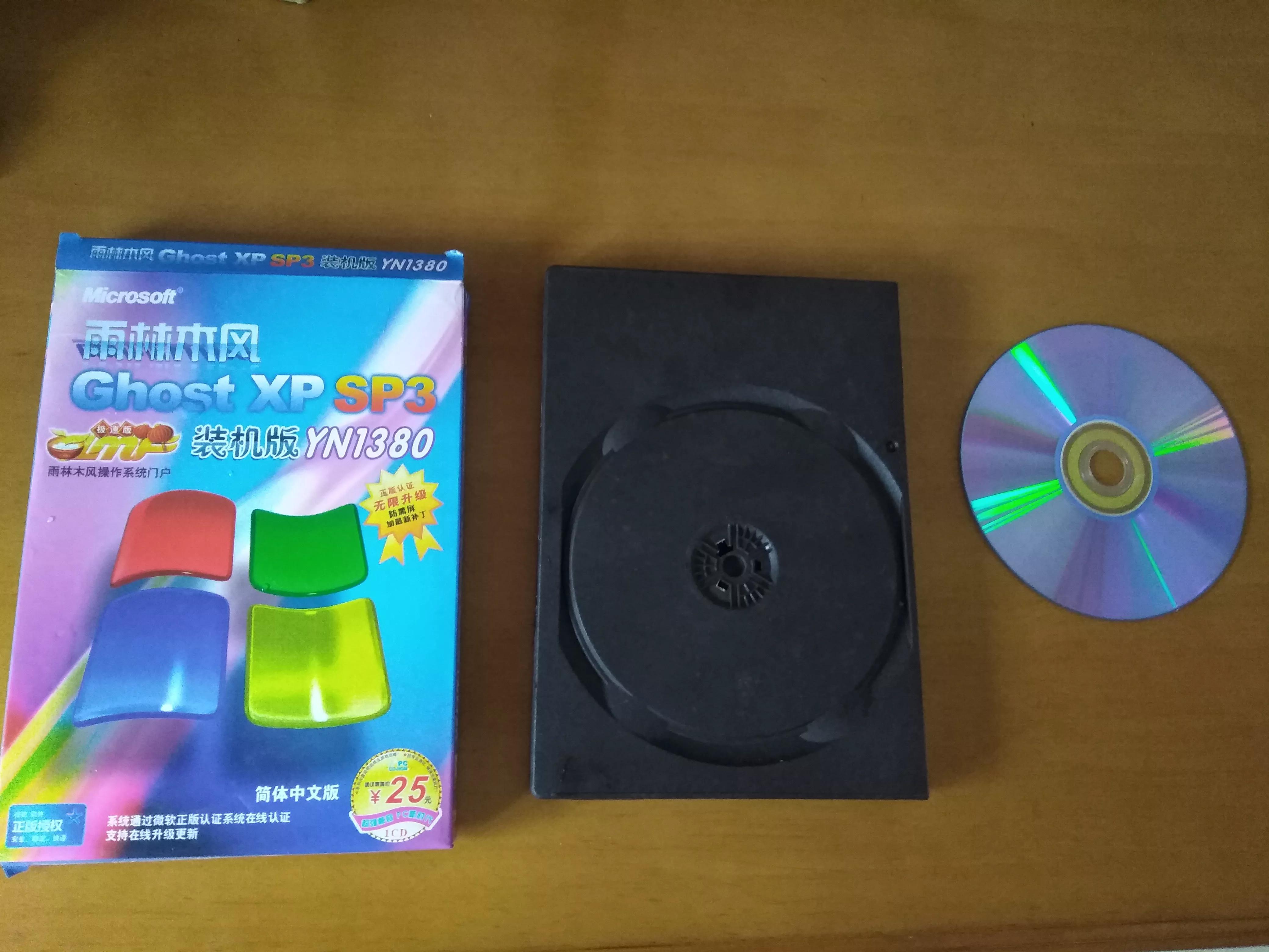 哪个系统电脑好用,电脑重装系统哪个版本最好