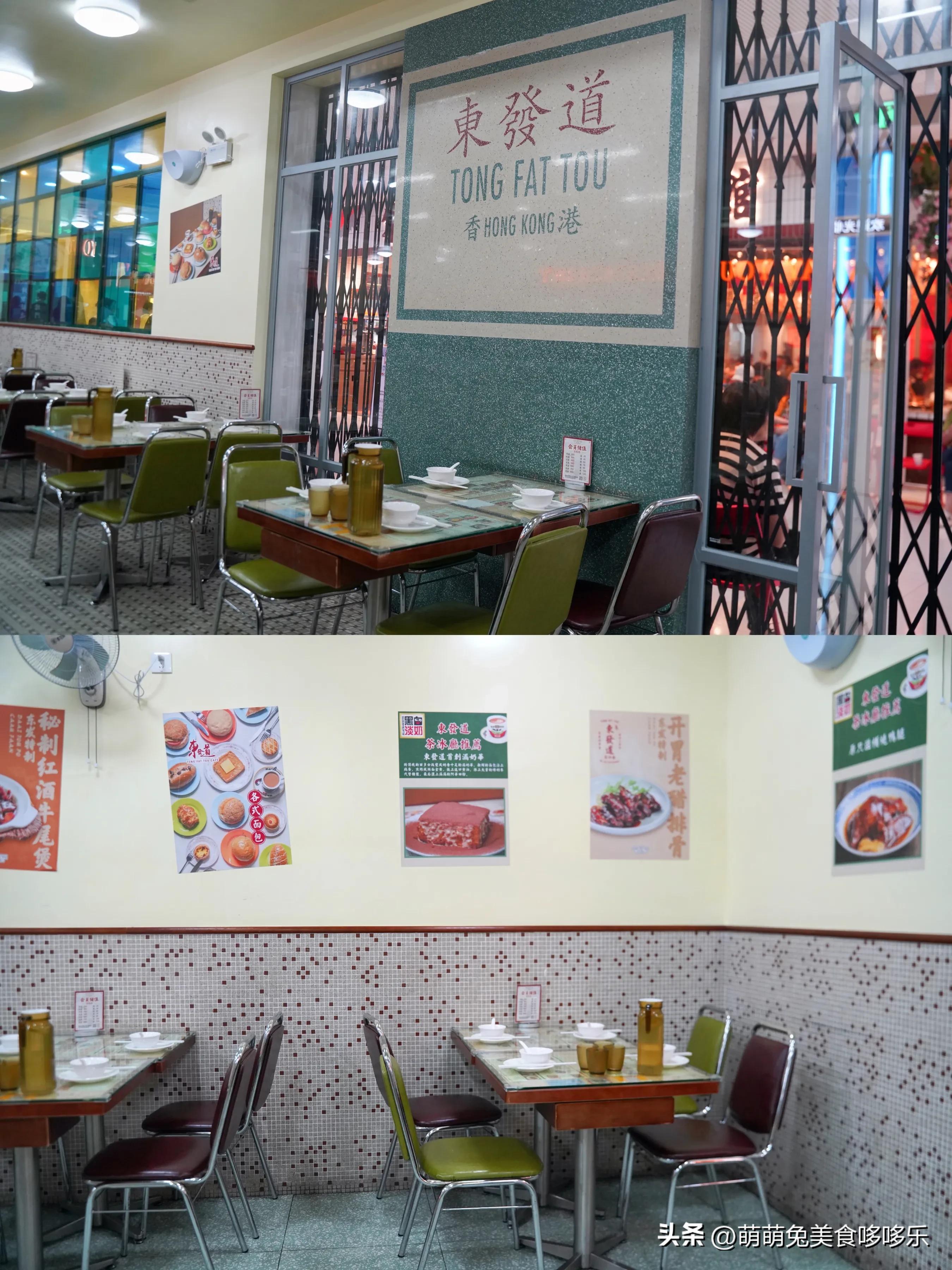 东发道茶冰厅是谁开的,东发道茶冰厅厦门万象城店价格