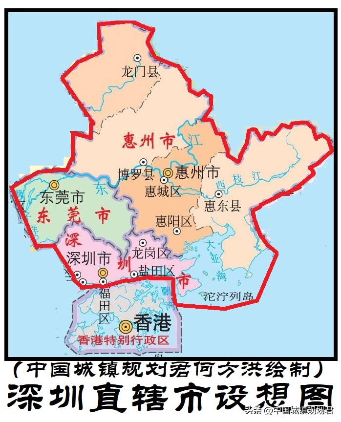 深圳升格直辖市需一个像重庆直辖遇到三峡工程这样的战略契机研究