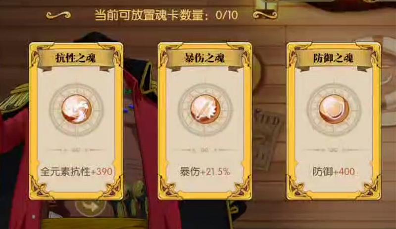 燃烧意志助战附魂加战力吗,燃烧意志哪些附魂战力高