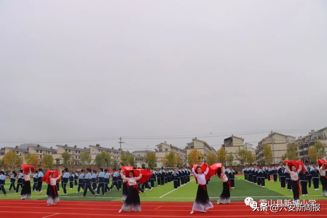 学习二十大运动谱新篇——霍山县新城小学第一届“豆芽杯”田径运动会