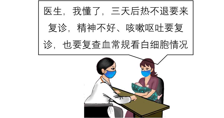 宝宝发热是观察还是去医院,宝宝发热需要及时去医院吗