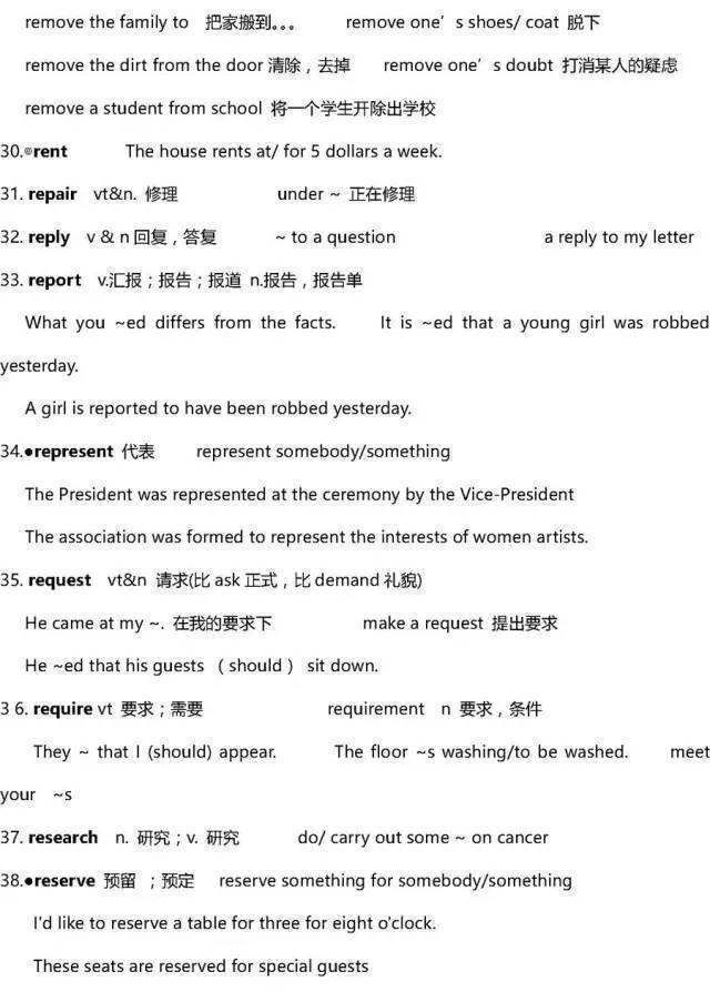 2023高考英语必考词汇800词跟读,2023高三英语一轮复习全套视频