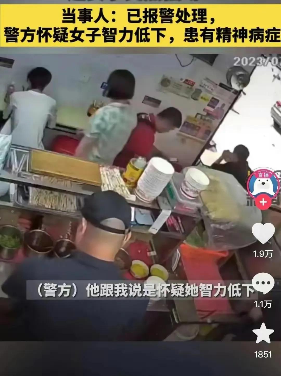 男子吃早餐遭陌生女子亲吻后续,男子吃早餐被陌生女子吻已报警