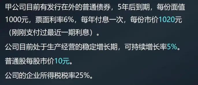 可分离交易的可转换债券,可分离可转换公司债券