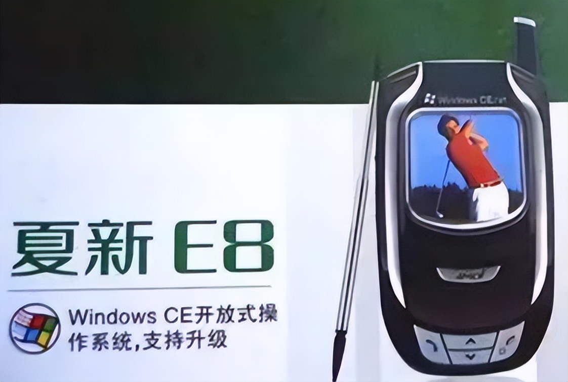 通信历史发展史,通信史