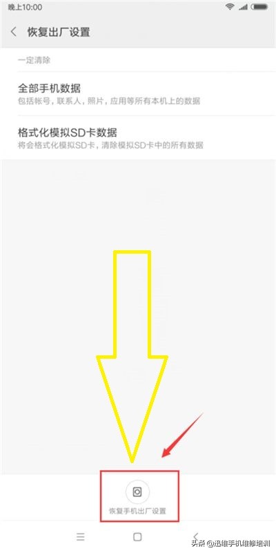 小米手机闪屏是怎么回事如何解决,小米手机闪屏是什么原因怎么解决