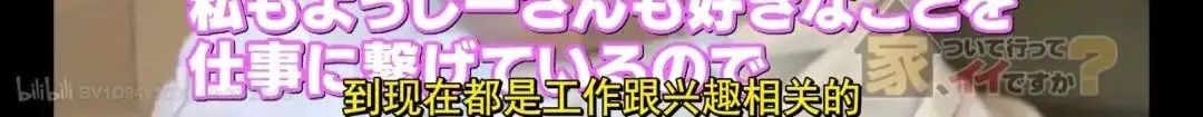 日本秃头大叔33岁考大学当上CEO!还迎娶小13岁白富美?网友酸哭