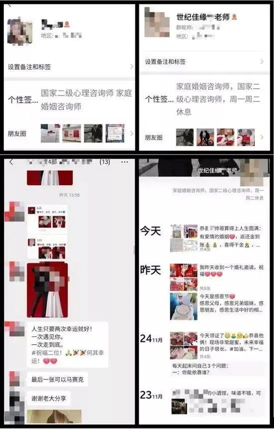 2.2亿会员的羞羞聊天记录，全泄露了