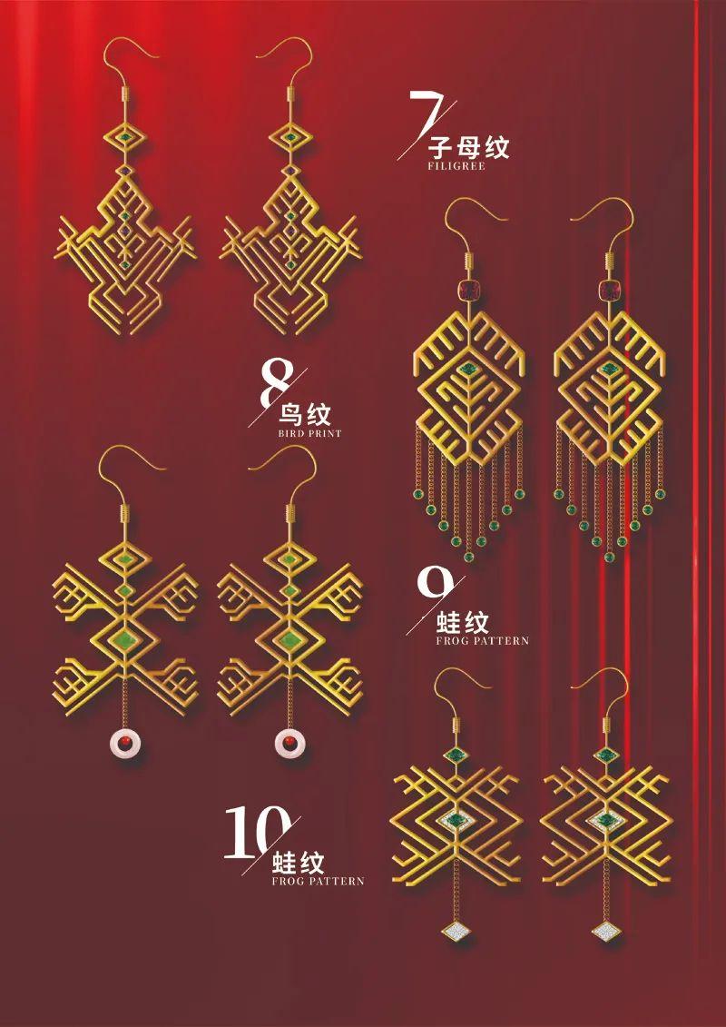 山水黎乡·绿韵白沙2022海南白沙黎族自治县文创设计大赛获奖作品公示