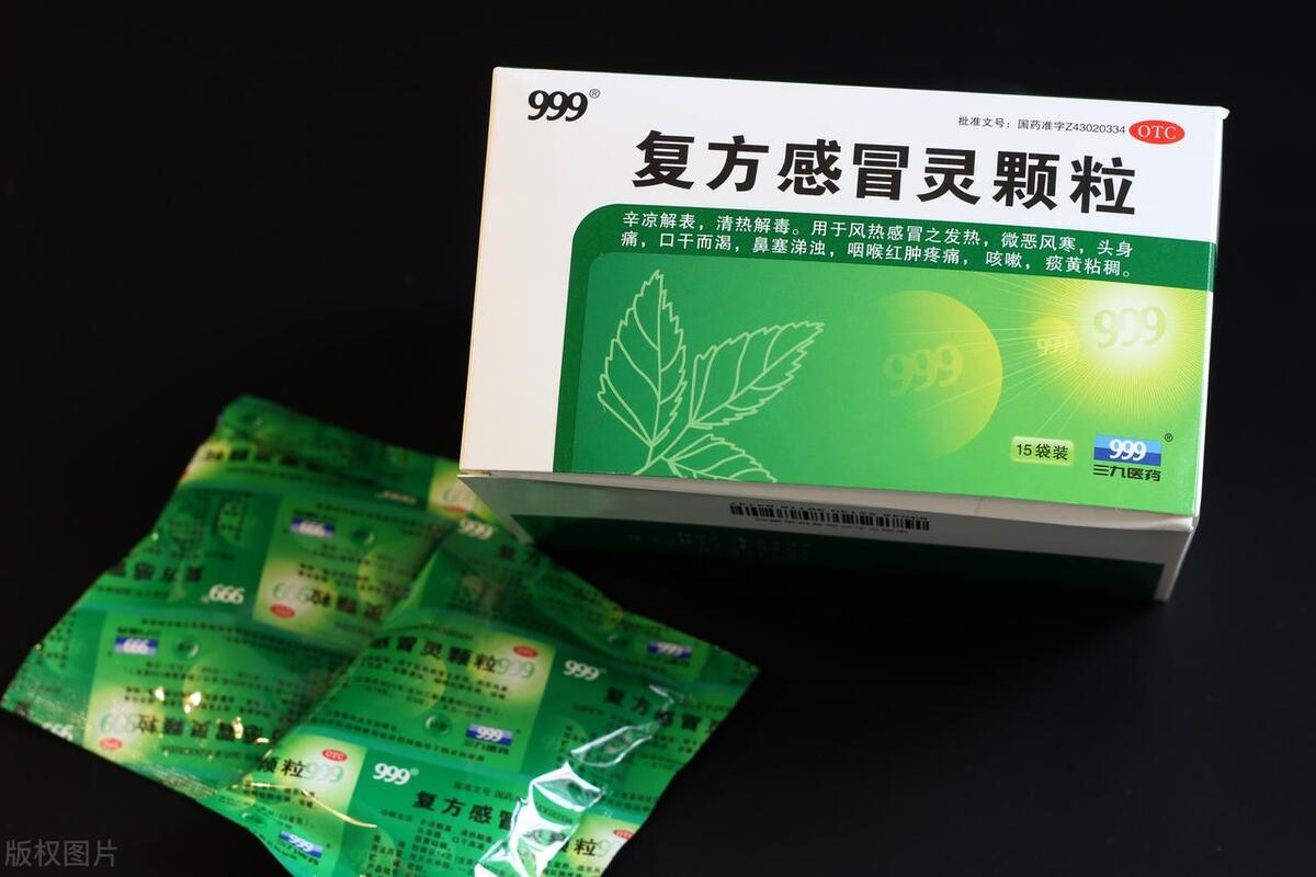 如何快速治好风热感冒,如何快速缓解风热感冒