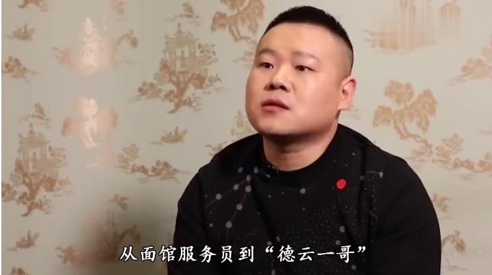 专业人士评价曹金和岳云鹏,岳云鹏被曹云金掐脖子视频