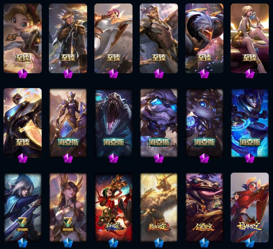 低价英雄联盟账号平台,英雄联盟号二手市场