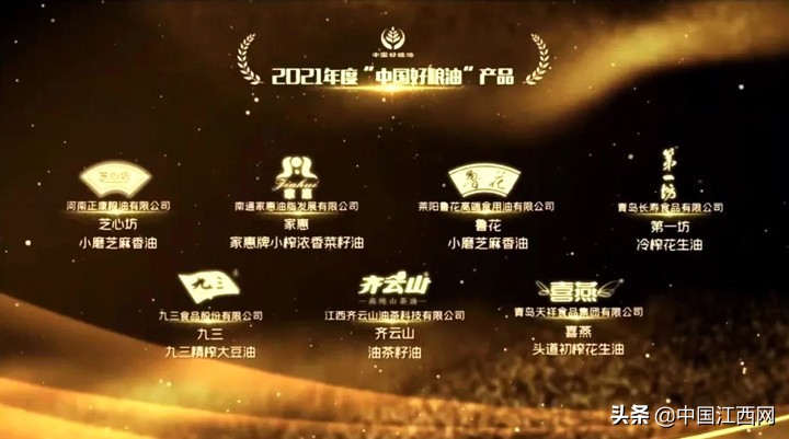 齐云山茶油和高正茶油哪个好,十年磨一剑高山云雾生态茶