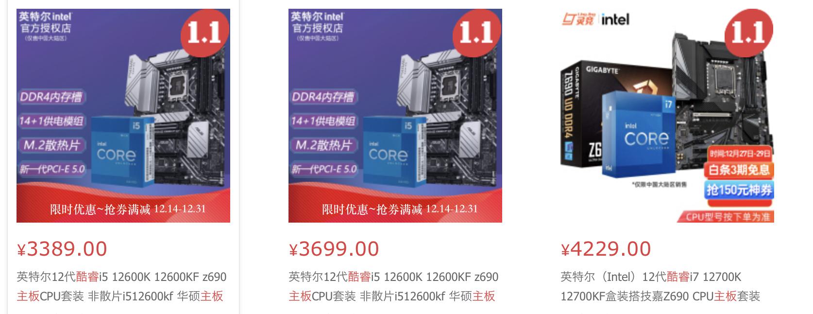 选对的不选贵的投其所好,amd最好看的主机