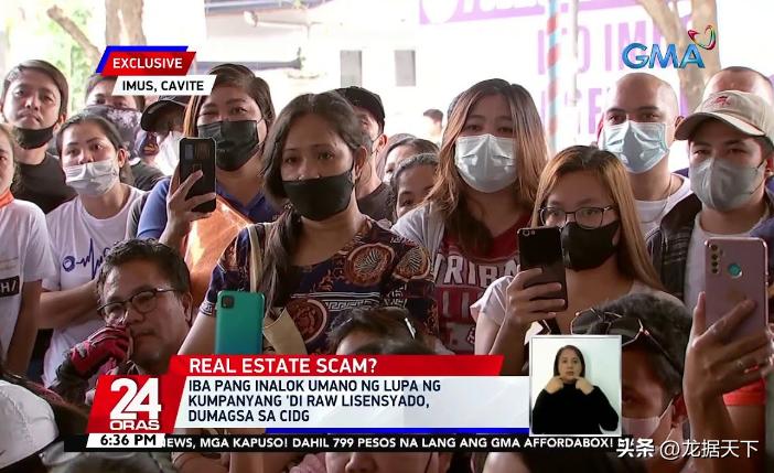 投资菲律宾房产骗局,菲律宾置业骗局