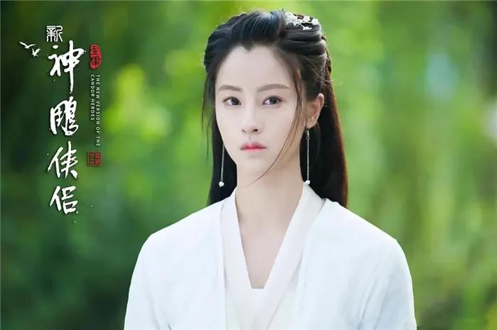 李莫愁新神雕侠侣剧照 (95版神雕侠侣李莫愁照)