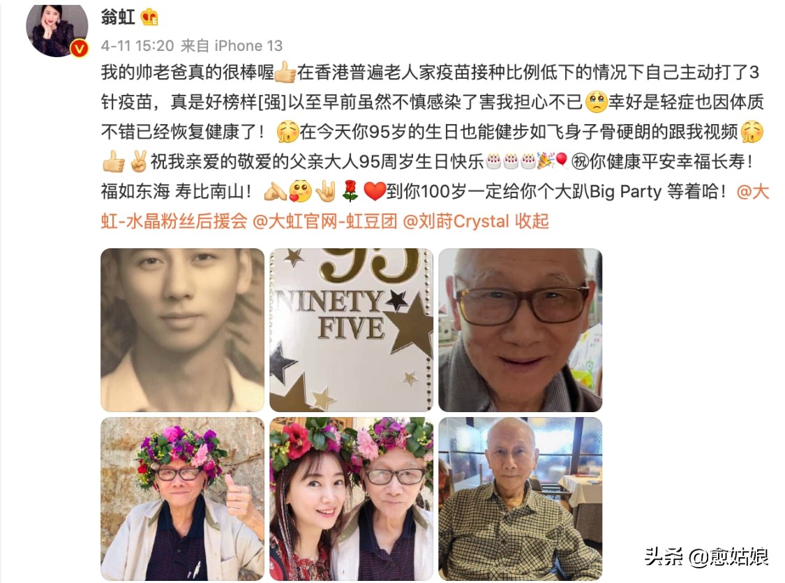 “逃出豪门”的八大女星，没想到，会用这样的方式，打出一副王炸