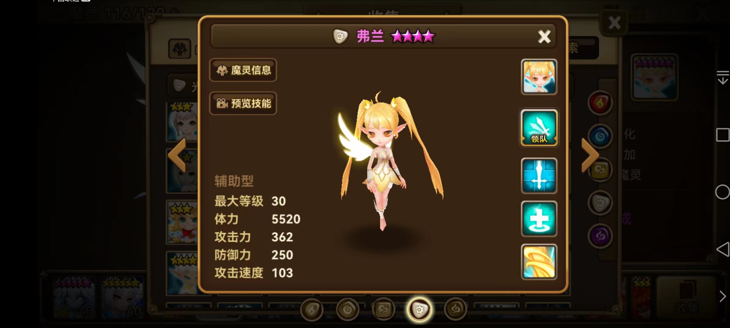 魔灵召唤光猴子,魔灵召唤游戏辅助