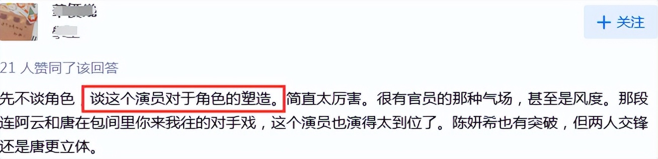 张颂文火了之后影视圈的态度,张颂文火后娱乐圈的反应