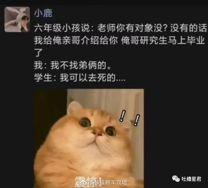 “千万！不要乱买东北风性感制服…”哈哈哈哈试穿后过于刺激