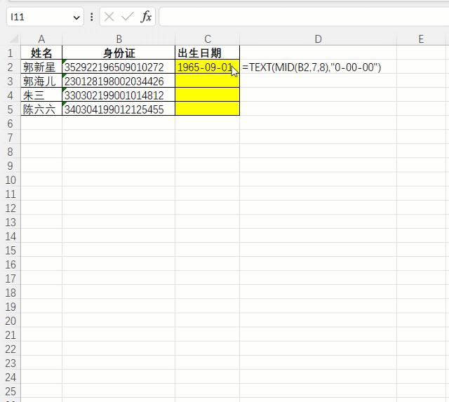 excel必背50个常用公式,excel公式简单讲解大全