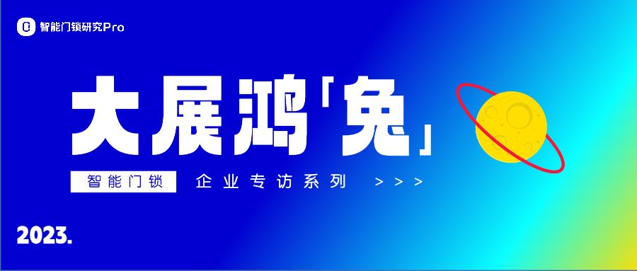 亚太天能智能门锁,亚太天能人脸识别智能门锁
