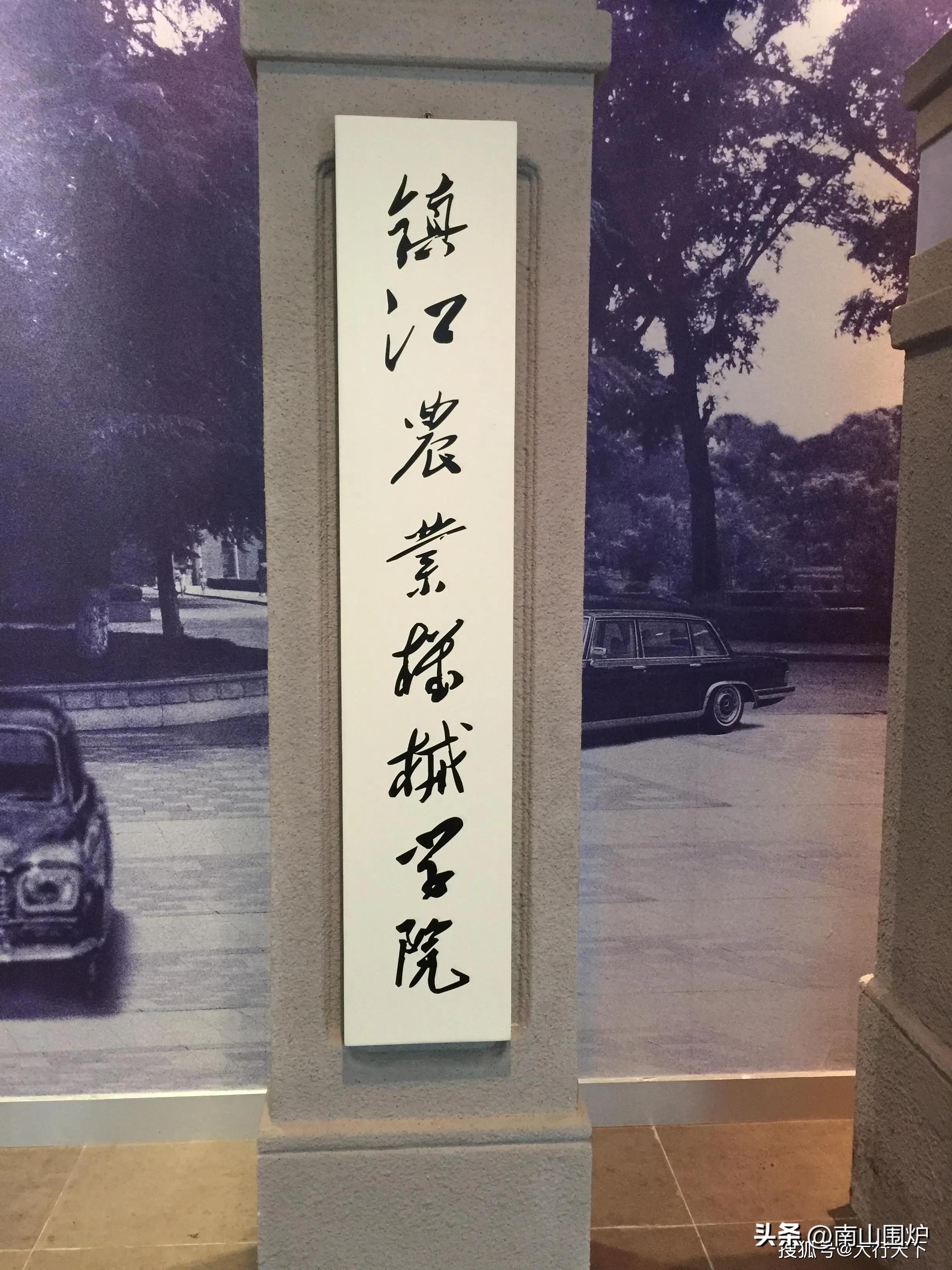 那些被冠以省名的“弱校”—江苏大学