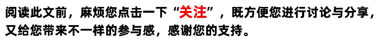 卫生部领导要消灭中医,毛主席:看不起中医,是资产阶级思想