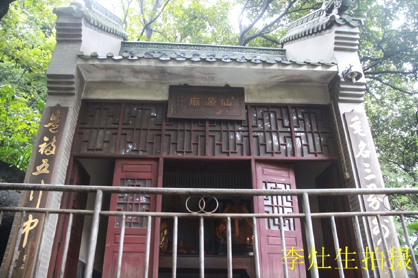 杨四将军庙简介,杨四将军庙在哪个位置