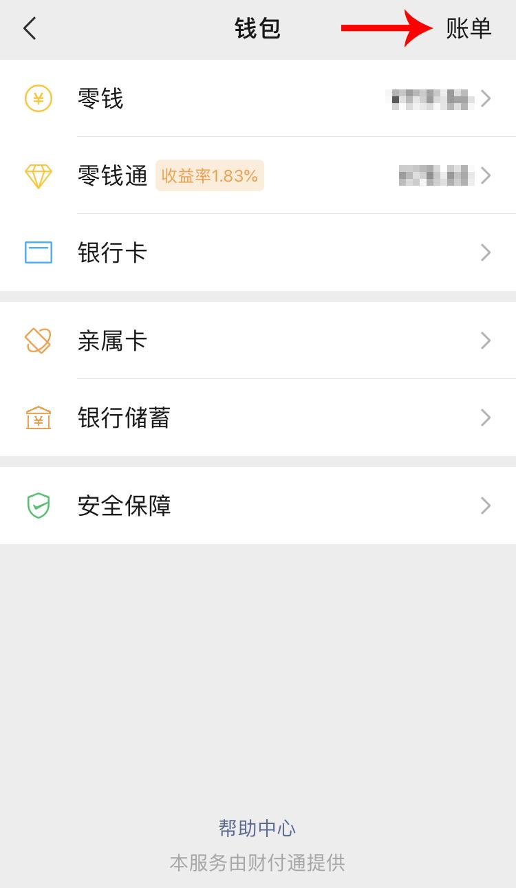 微信法律证据查询,微信证据取证方法