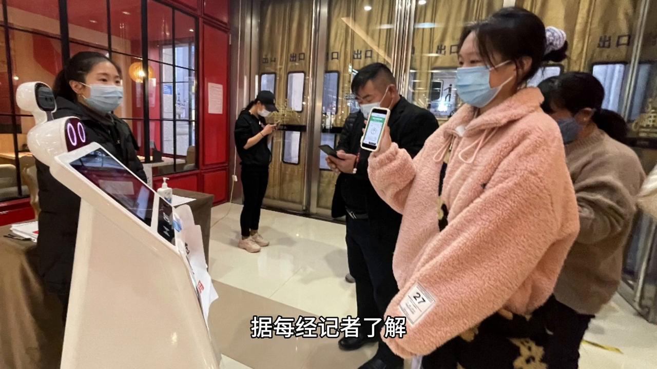 跳码罚款第三方支付公司,跳码是怎么回事