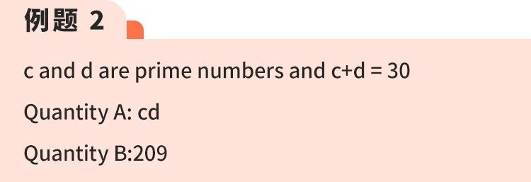 你“2”了吗?——GRE数学的质数中最特殊的数字