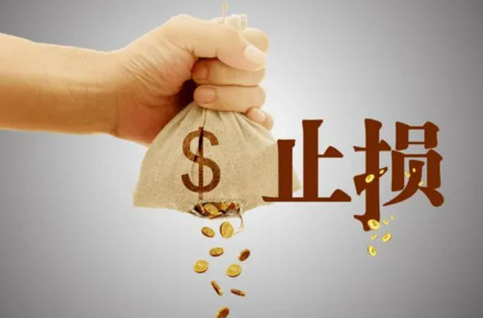 期货交易中如何正确实施止损方法,期货交易止损的设置和操作方法