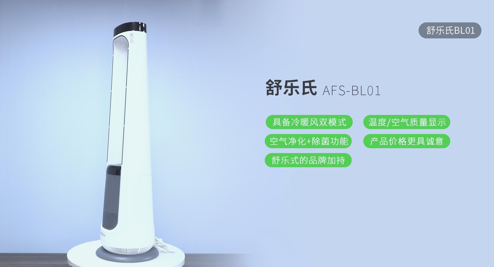 戴森无叶风扇最新款,戴森无叶风扇和普通风扇的区别