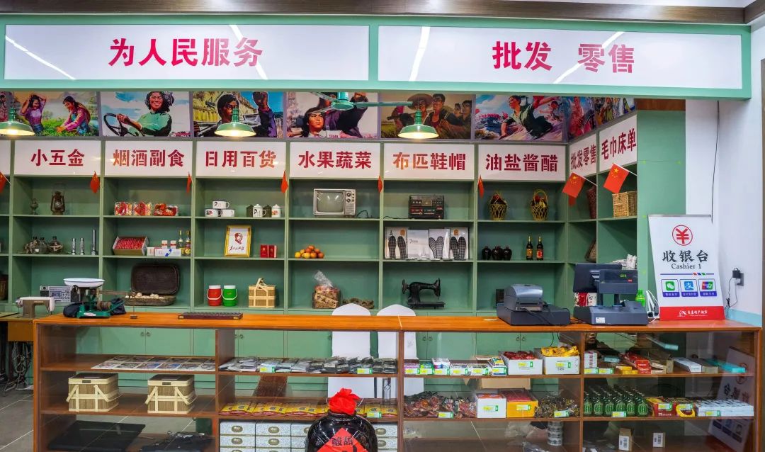 供销社怎么突然火了视频,供销社为何突然火了