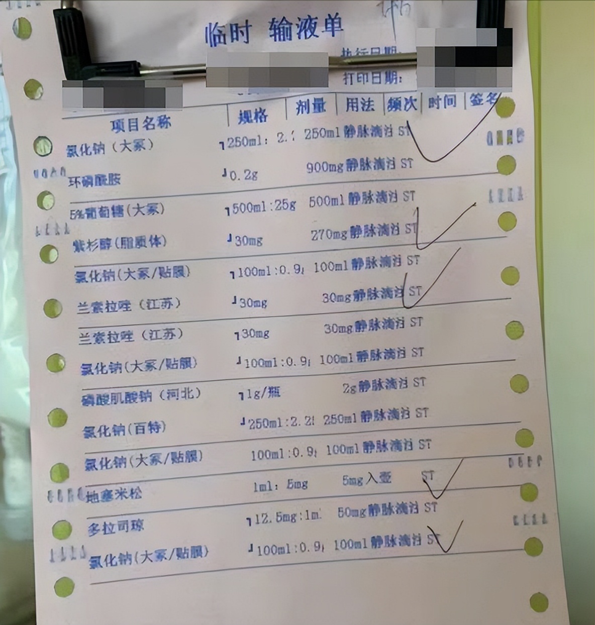 乳腺癌吃药伤肝用什么来护肝,乳腺癌转移肝化疗有效果吗