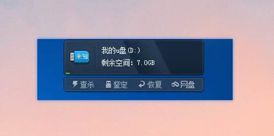 u盘如何加密防止资料丢失,u盘加密后如何恢复正常