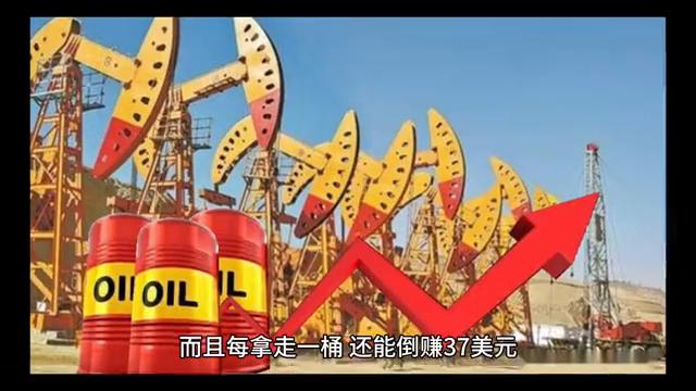 原油宝事件全解析,震惊中外的真实事件