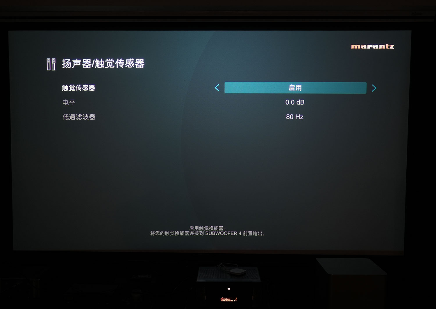 马兰士cinema40是纯前级吗,马兰士cinema40背面图