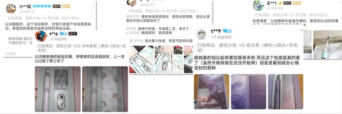 舒客电动牙刷正品官方品牌旗舰店,薇美姿舒客电动牙刷